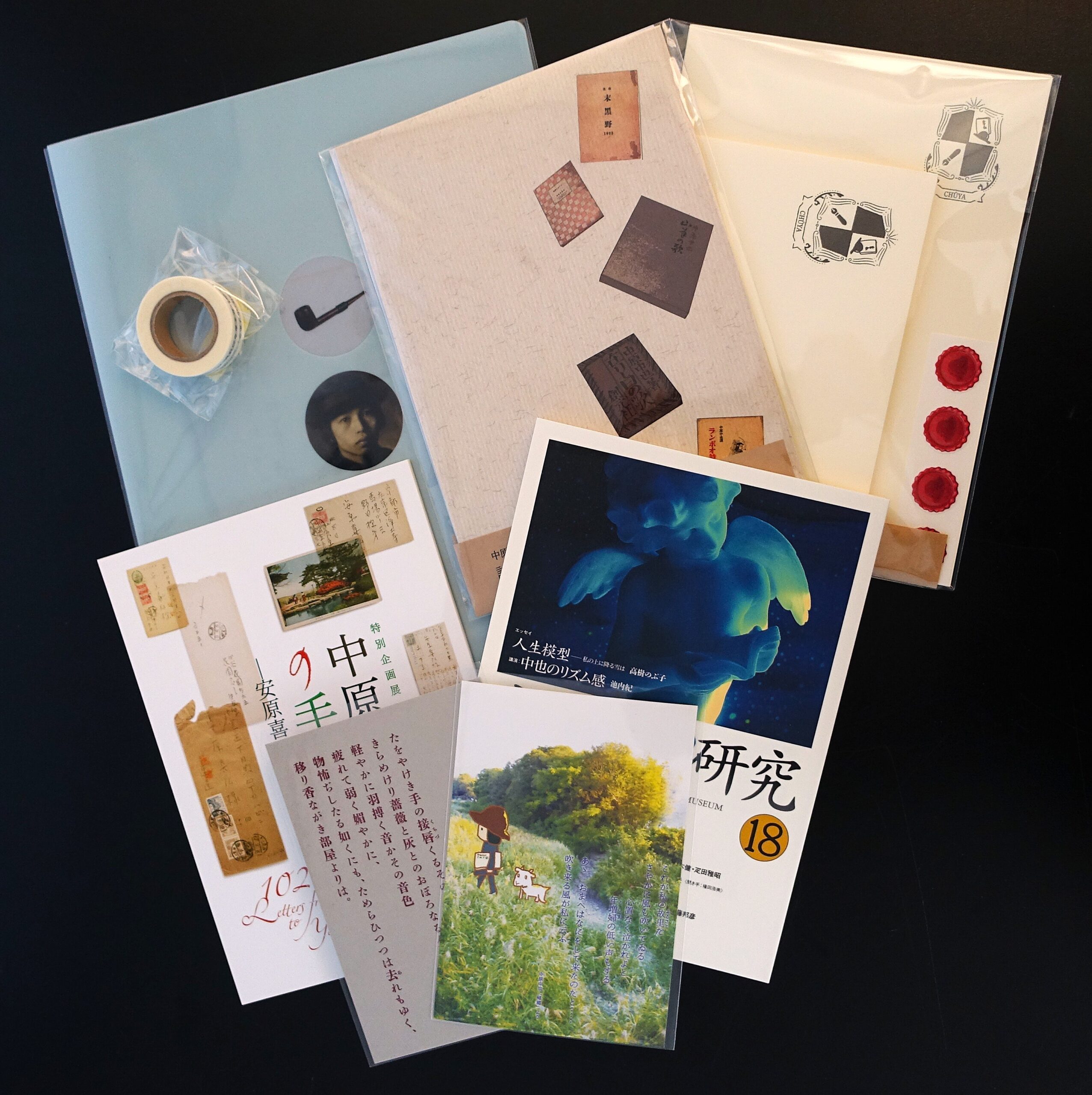 オンラインショップ｜中原中也記念館